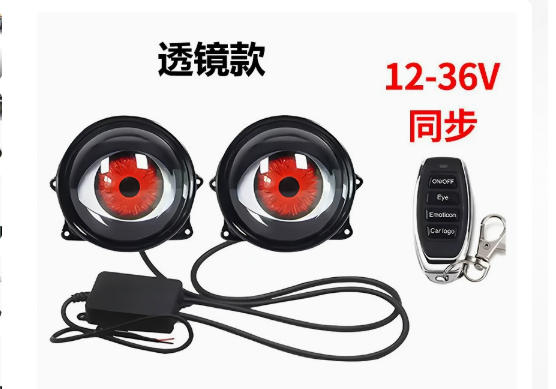 Eye Headlights - Set of 2